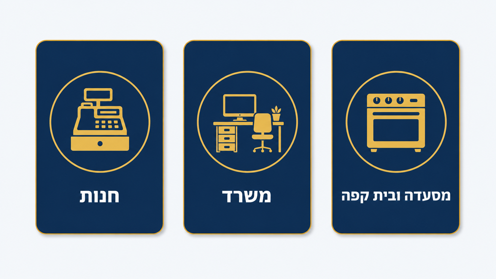 מדריך לעבודות חשמל מסחרי עם חשמלאי לעסקים